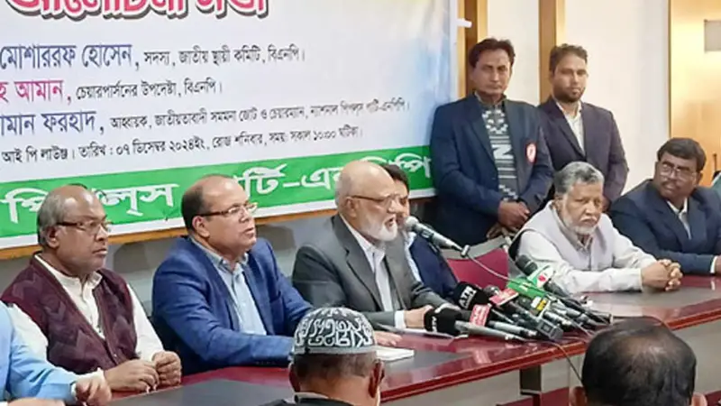 সংস্কারের উসিলা দিয়ে অনির্দিষ্টকাল ক্ষমতায় থাকা বুদ্ধিমানের কাজ নয়: খন্দকার মোশাররফ সংস্কারের উসিলা দিয়ে অনির্দিষ্টকাল ক্ষমতায় থাকা বুদ্ধিমানের কাজ নয়: খন্দকার মোশাররফ