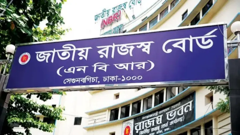ভ্যাট বৃদ্ধিতে বাড়বে নিত্যে পন্যের দাম, বাতিলের দাবি বাপার ভ্যাট বৃদ্ধিতে বাড়বে নিত্যে পন্যের দাম, বাতিলের দাবি বাপার
