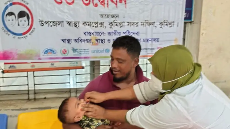 সদর দক্ষিণ উপজেলায় ভিটামিন-এ ক্যাম্পেইনে ৯৯% সফল বাস্তবায়ন সদর দক্ষিণ উপজেলায় ভিটামিন-এ ক্যাম্পেইনে ৯৯% সফল বাস্তবায়ন