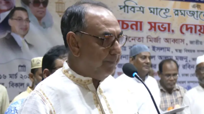 মানুষের অধিকার কেড়ে নেওয়ার ষড়যন্ত্র সফল হতে দেয়া হবে না: মির্জা আব্বাস মানুষের অধিকার কেড়ে নেওয়ার ষড়যন্ত্র সফল হতে দেয়া হবে না: মির্জা আব্বাস