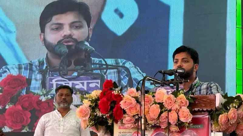 কাউন্সিলর পদে প্রশাসক নিয়োগের বিষয়ে ইঞ্জিনিয়ার ইশরাকের হুঁশিয়ারি কাউন্সিলর পদে প্রশাসক নিয়োগের বিষয়ে ইঞ্জিনিয়ার ইশরাকের হুঁশিয়ারি