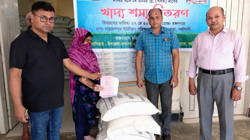 নারায়ণপুরে ২৭২ জন নারী পেলেন খাদ্য সহায়তা নারায়ণপুরে ২৭২ জন নারী পেলেন খাদ্য সহায়তা
