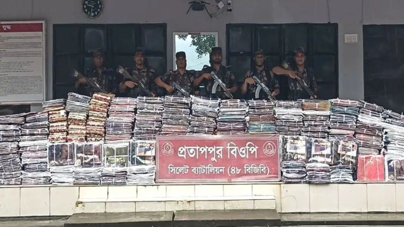 সিলেটে দেড় কোটি টাকার চোরাইপণ্য আটক সিলেটে দেড় কোটি টাকার চোরাইপণ্য আটক