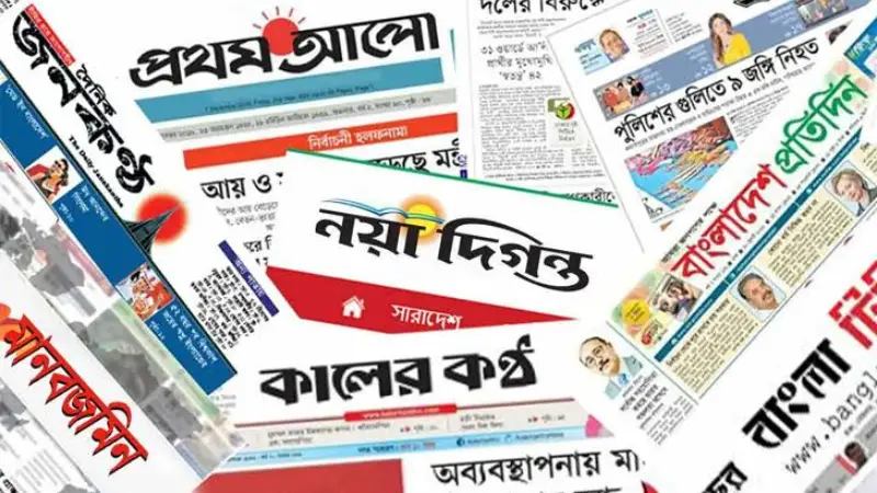 মতপ্রকাশের গলা টিপে ধরার দিন আজ মতপ্রকাশের গলা টিপে ধরার দিন আজ