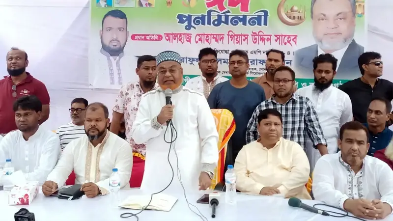 শেখ হাসিনা আইনের সুশাসন ও গণতন্ত্রকে ধ্বংস করেছেন: গিয়াস উদ্দিন শেখ হাসিনা আইনের সুশাসন ও গণতন্ত্রকে ধ্বংস করেছেন: গিয়াস উদ্দিন