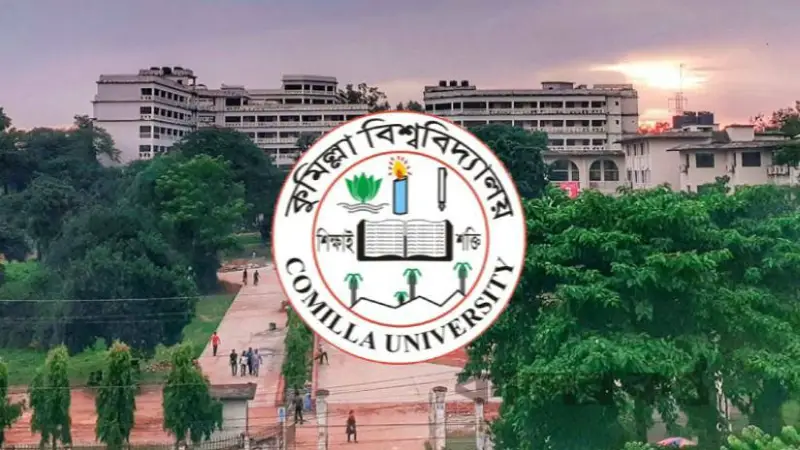 কুবিতে টেন্ডার প্রদান অনিয়মে সরকারের ক্ষতি প্রায় ১০ লাখ টাকা কুবিতে টেন্ডার প্রদান অনিয়মে সরকারের ক্ষতি প্রায় ১০ লাখ টাকা