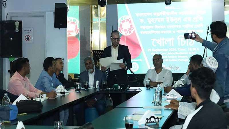 বাংলাদেশে পর্তুগাল দূতাবাস স্থাপনের দাবি বাংলাদেশে পর্তুগাল দূতাবাস স্থাপনের দাবি