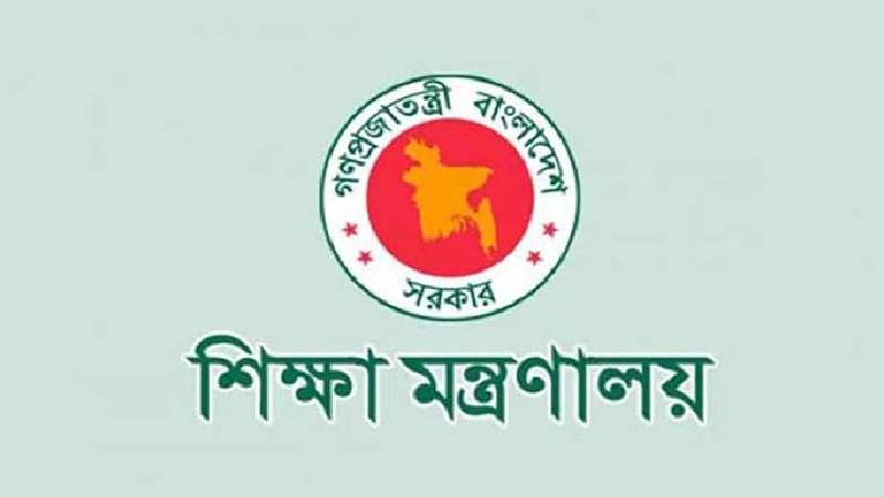 মাধ্যমিক ও উচ্চশিক্ষা বিভাগে নতুন সচিব সিদ্দিক জোবায়ের