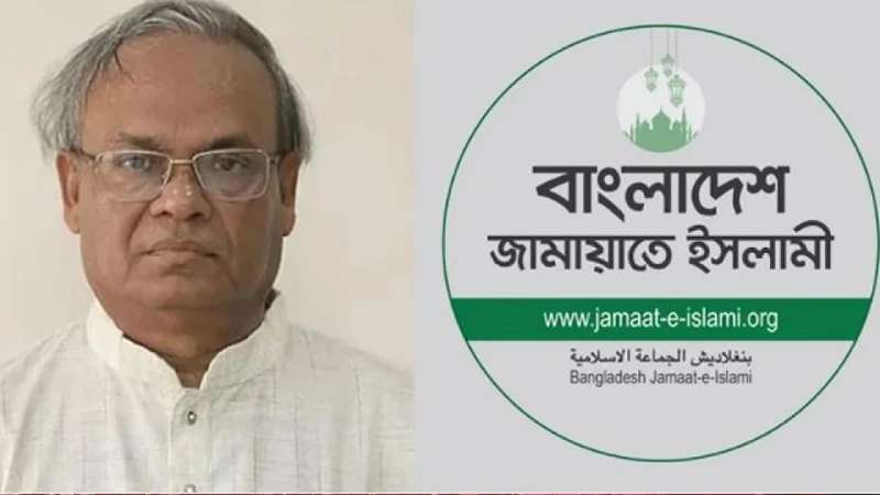 রুহুল কবির রিজভীর বক্তব্য বিভ্রান্তিকর ও ভিত্তিহীন: জামায়াত রুহুল কবির রিজভীর বক্তব্য বিভ্রান্তিকর ও ভিত্তিহীন: জামায়াত