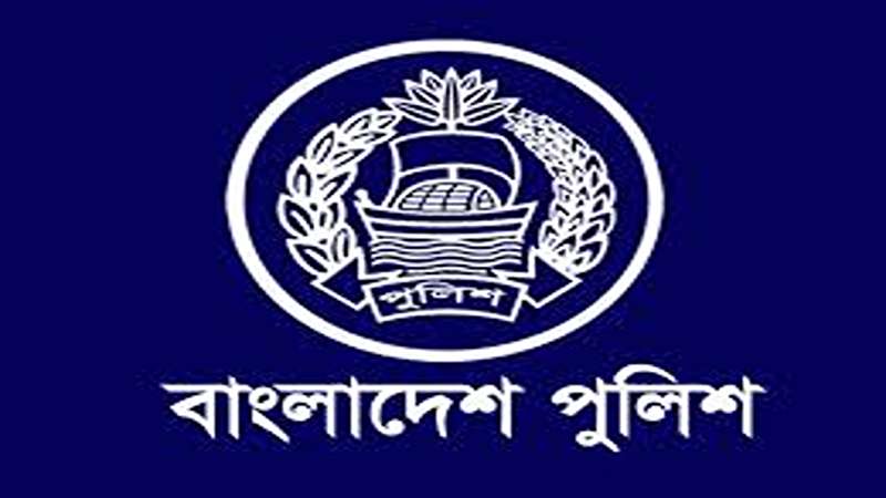কেমন পুলিশ চাই শীর্ষক জনমত জরিপের ফলাফল প্রকাশ কেমন পুলিশ চাই শীর্ষক জনমত জরিপের ফলাফল প্রকাশ