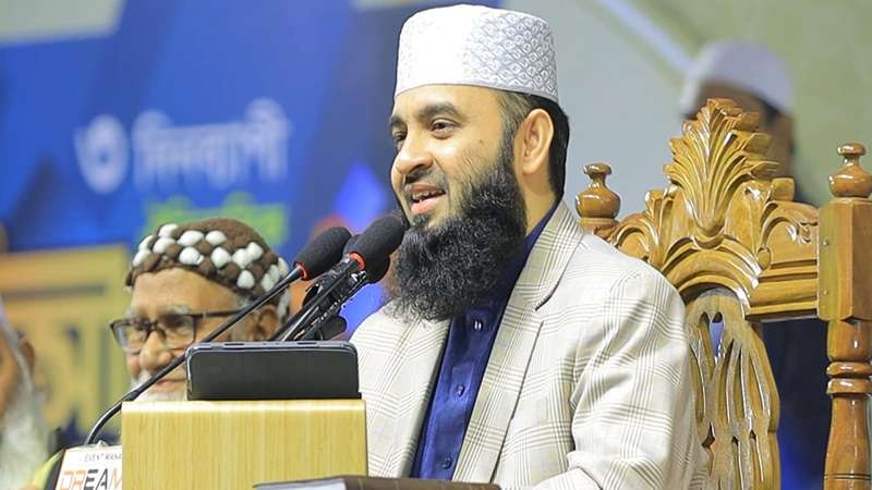 কবে লালমনিরহাটে যাচ্ছেন মিজানুর রহমান আজহারী কবে লালমনিরহাটে যাচ্ছেন মিজানুর রহমান আজহারী