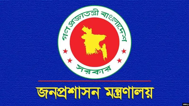 সহকারী কমিশনার হলেন ২৬৭ কর্মকর্তা সহকারী কমিশনার হলেন ২৬৭ কর্মকর্তা