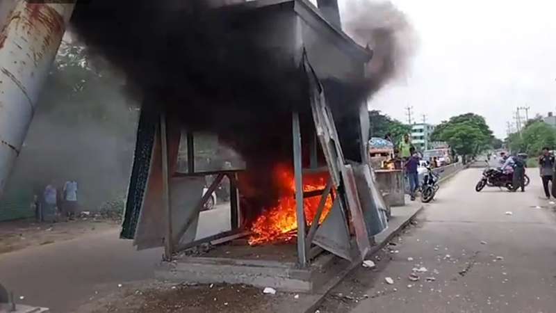 শহীদ রফিক সেতুর টোল প্লাজায় আগুন শহীদ রফিক সেতুর টোল প্লাজায় আগুন