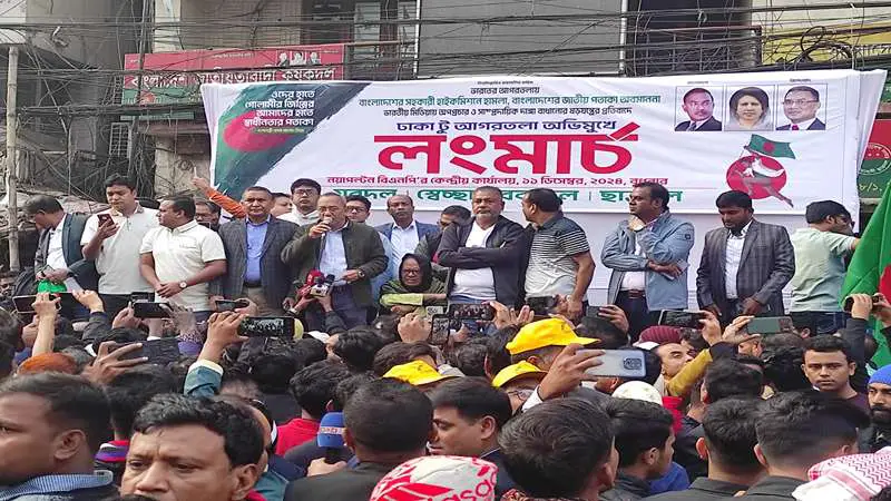 আগরতলা অভিমুখে বিএনপি’র তিন সংগঠনের লংমার্চ শুরু