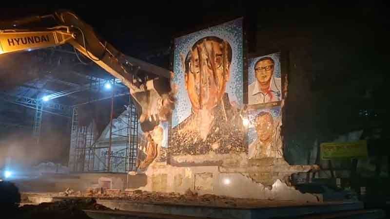 বঙ্গবন্ধুর ম্যুরালসহ গুড়িয়ে দেওয়া হলো জাতীয় চার নেতার ছবি বঙ্গবন্ধুর ম্যুরালসহ গুড়িয়ে দেওয়া হলো জাতীয় চার নেতার ছবি