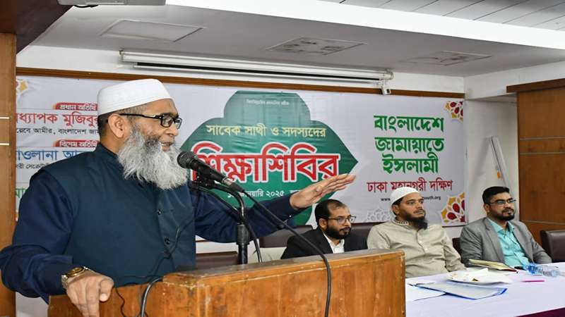 গণতন্ত্রকে আওয়ামী লীগ নষ্ট করেছিল: অধ্যাপক মুজিবুর রহমান গণতন্ত্রকে আওয়ামী লীগ নষ্ট করেছিল: অধ্যাপক মুজিবুর রহমান