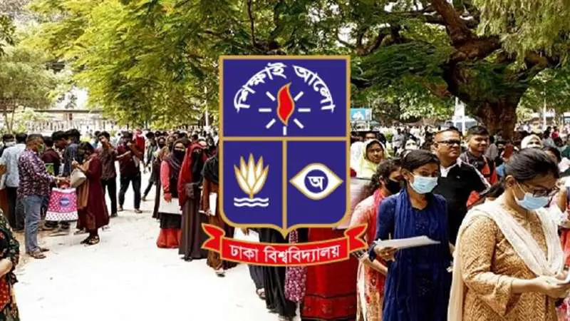 ঢাকা বিশ্ববিদ্যালয়ের ভর্তি পরীক্ষার আবেদন শুরু আজ ঢাকা বিশ্ববিদ্যালয়ের ভর্তি পরীক্ষার আবেদন শুরু আজ