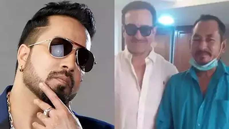 অটোচালক ভজনকে খুঁজছেন মিকা সিং অটোচালক ভজনকে খুঁজছেন মিকা সিং