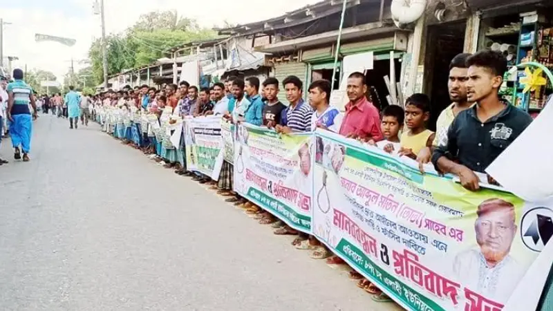 বিএনপি নেতা তোতা হত্যাকাণ্ড: খুনিদের গ্রেপ্তারের দাবিতে মানববন্ধন বিএনপি নেতা তোতা হত্যাকাণ্ড: খুনিদের গ্রেপ্তারের দাবিতে মানববন্ধন