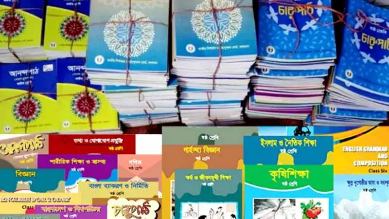 বছরের প্রথম দিন বই দেওয়া নিয়ে অনিশ্চয়তা বছরের প্রথম দিন বই দেওয়া নিয়ে অনিশ্চয়তা