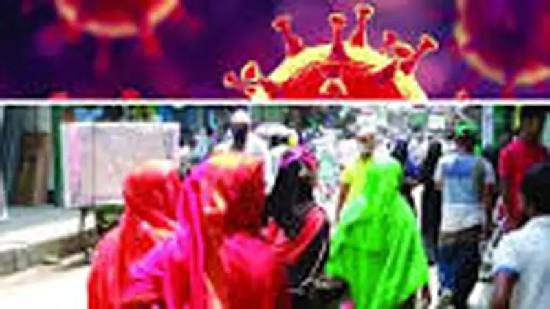 ঝুঁকি বনাম জীবিকা ঝুঁকি বনাম জীবিকা