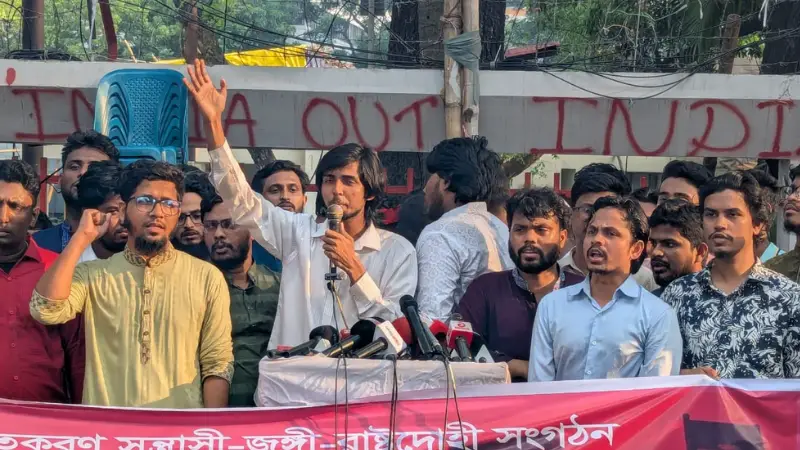 আওয়ামী লীগ নিষিদ্ধের দাবিতে জুলাই ঐক্যের ‘ব্যান ফ্যাসিস্ট ক্যাম্পেইন’ আওয়ামী লীগ নিষিদ্ধের দাবিতে জুলাই ঐক্যের ‘ব্যান ফ্যাসিস্ট ক্যাম্পেইন’