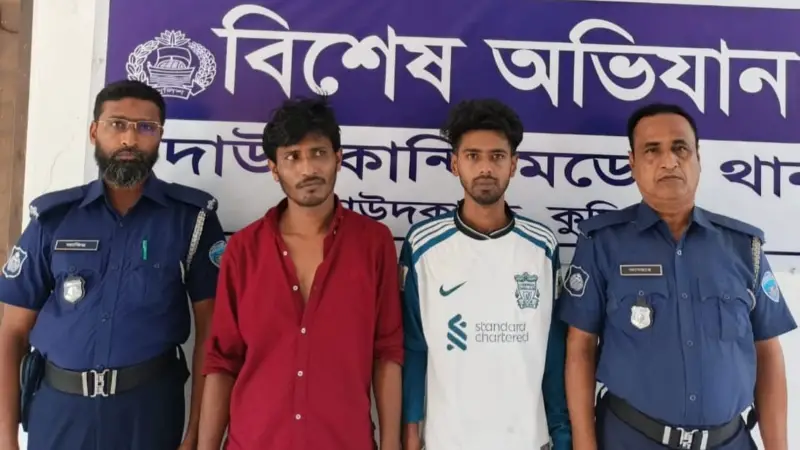 দাউদকান্দিতে যৌথবাহিনীর অভিযানে দুই মাদক ব্যবসায়ী গ্রেপ্তার দাউদকান্দিতে যৌথবাহিনীর অভিযানে দুই মাদক ব্যবসায়ী গ্রেপ্তার