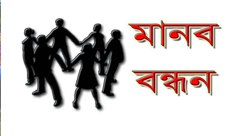 শেবামেকে বিক্ষোভ: মেধাবী শিক্ষার্থীর মৃত্যুতে দায়ীদের শাস্তির দাবি শেবামেকে বিক্ষোভ: মেধাবী শিক্ষার্থীর মৃত্যুতে দায়ীদের শাস্তির দাবি