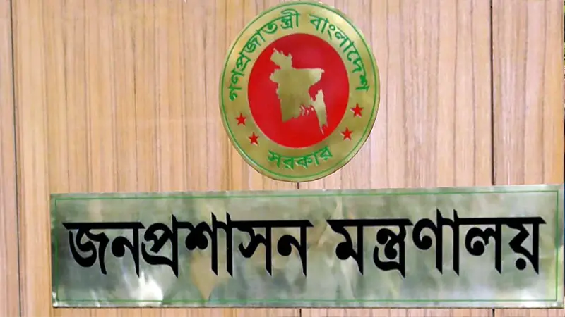 অবসরে যাওয়া পদোন্নতি বঞ্চিত ক্যাডার কর্মকর্তাদের জন্য সুখবর