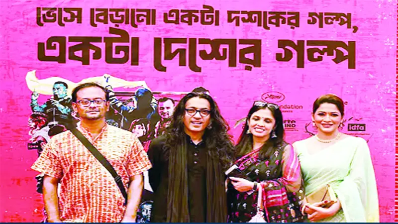 অবশেষে আসছে ‘অন্যদিন’ অবশেষে আসছে ‘অন্যদিন’
