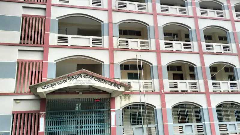 যে বিদ্যালয়ে এসএসসি পরীক্ষায় পাস করেনি কোনো শিক্ষার্থী যে বিদ্যালয়ে এসএসসি পরীক্ষায় পাস করেনি কোনো শিক্ষার্থী