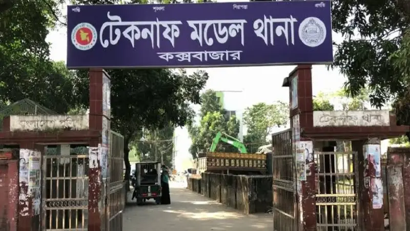 প্রেমিক জুটি আটক, গরিবের মেয়ে বলে মেনে নিতে নারাজ ছেলে পক্ষ প্রেমিক জুটি আটক, গরিবের মেয়ে বলে মেনে নিতে নারাজ ছেলে পক্ষ