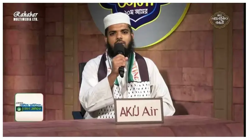 বর্তমান প্রেক্ষাপটে ওয়াজ মাহফিলের ব্যবস্থাপনা: চ্যালেঞ্জ ও করণীয় বর্তমান প্রেক্ষাপটে ওয়াজ মাহফিলের ব্যবস্থাপনা: চ্যালেঞ্জ ও করণীয়