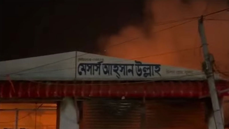 পাটের বস্তার গোডাউনে আগুন, নিয়ন্ত্রণে ৭ ইউনিট পাটের বস্তার গোডাউনে আগুন, নিয়ন্ত্রণে ৭ ইউনিট
