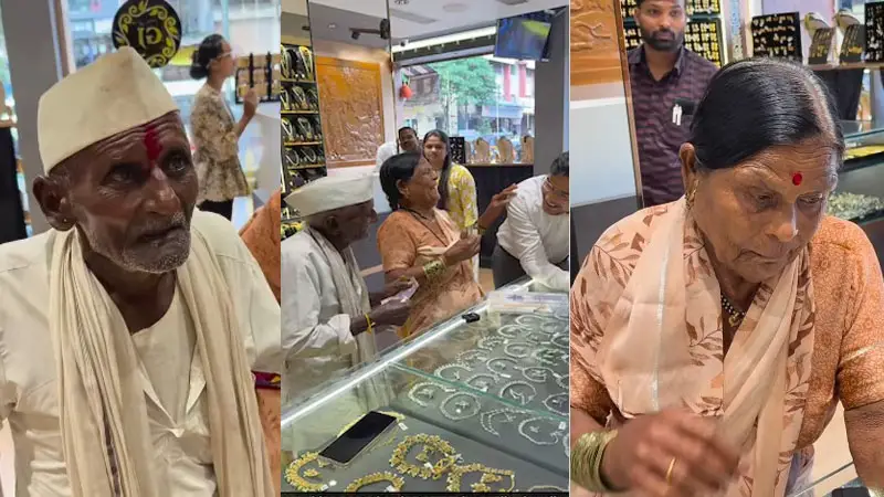 ৯৩ বছর বয়সে স্ত্রীর জন্য উপহার, নেট দুনিয়ায় ভাইরাল ৯৩ বছর বয়সে স্ত্রীর জন্য উপহার, নেট দুনিয়ায় ভাইরাল