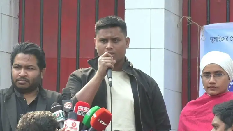 ফ্যাসিবাদের পক্ষে লিখলে কলম ভেঙে দেয়ার হুঁশিয়ারি হাসনাতের ফ্যাসিবাদের পক্ষে লিখলে কলম ভেঙে দেয়ার হুঁশিয়ারি হাসনাতের