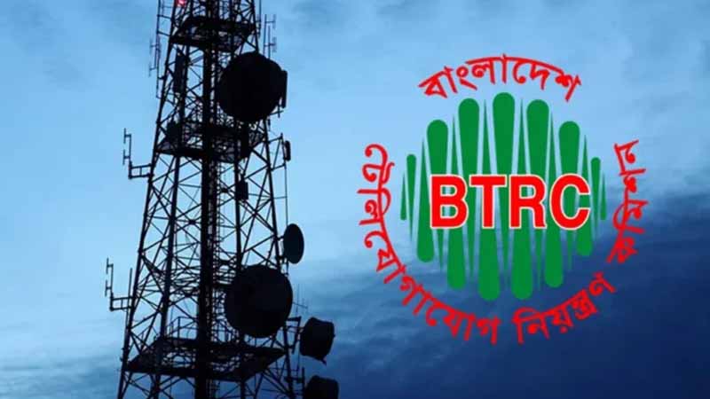 মেয়াদোত্তীর্ণ ৭ টেলিকম সংস্থার লাইসেন্স বাতিল মেয়াদোত্তীর্ণ ৭ টেলিকম সংস্থার লাইসেন্স বাতিল
