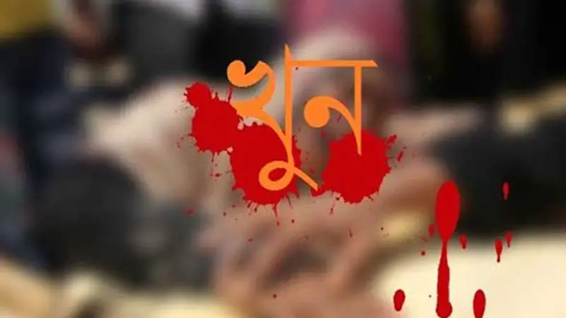 ভাড়াটিয়ার ছুরিকাঘাতে বাড়ির মালিক খুন ভাড়াটিয়ার ছুরিকাঘাতে বাড়ির মালিক খুন