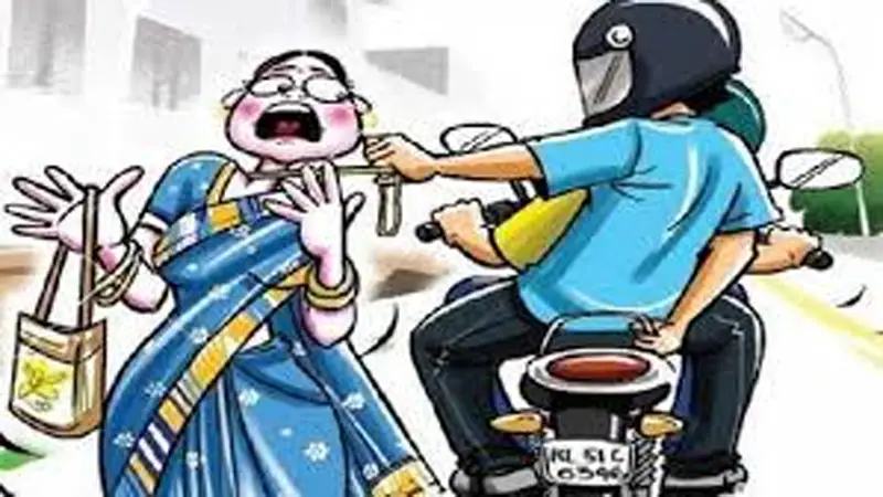 ছিনতাই থেকে সুরক্ষা ছিনতাই থেকে সুরক্ষা