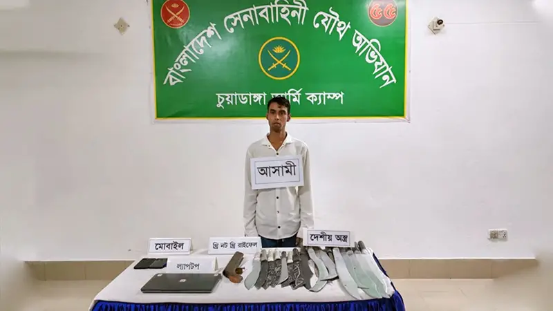 চুয়াডাঙ্গায় অস্ত্রসহ ছাত্রদল নেতাকে আটক করেছে সেনাবাহিনী চুয়াডাঙ্গায় অস্ত্রসহ ছাত্রদল নেতাকে আটক করেছে সেনাবাহিনী
