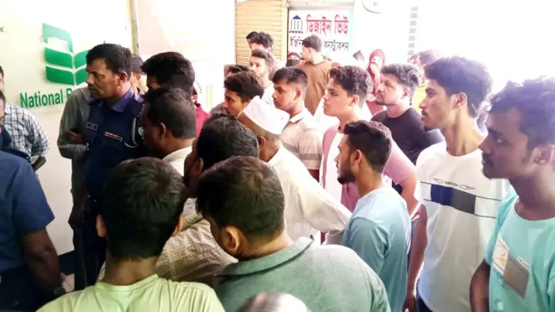 টাকা পাচ্ছেন না গ্রাহকরা:তালা দিলেন ব্যাংকে টাকা পাচ্ছেন না গ্রাহকরা:তালা দিলেন ব্যাংকে