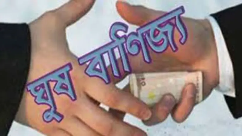 ফরিদপুরের সদরপুর ভূমি উন্নয়ন কর্মকর্তার বিরুদ্ধে ঘুষ বাণিজ্যের অভিযোগ ফরিদপুরের সদরপুর ভূমি উন্নয়ন কর্মকর্তার বিরুদ্ধে ঘুষ বাণিজ্যের অভিযোগ