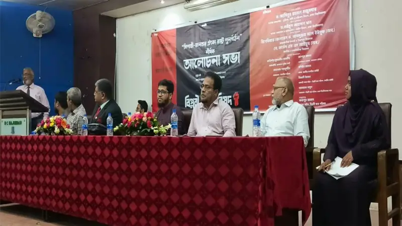 সংবিধানসহ রাষ্ট্র পুনর্গঠনে সেনাবাহিনীর সহায়তা দাবি সংবিধানসহ রাষ্ট্র পুনর্গঠনে সেনাবাহিনীর সহায়তা দাবি