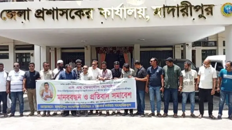 সাংবাদিকের উপর হামলার চার দিন পরও নেই কোনো গ্রেপ্তার সাংবাদিকের উপর হামলার চার দিন পরও নেই কোনো গ্রেপ্তার