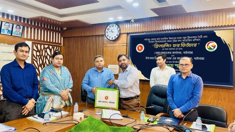 গাইবান্ধায় ‘ফ্রিল্যান্সিং ফর ফিউচার’ শীর্ষক প্রশিক্ষণ কর্মসূচির আওতায় দ্বিপাক্ষিক সমঝোতা গাইবান্ধায় ‘ফ্রিল্যান্সিং ফর ফিউচার’ শীর্ষক প্রশিক্ষণ কর্মসূচির আওতায় দ্বিপাক্ষিক সমঝোতা