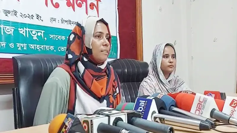 চাঁপাইনবাবগঞ্জে পুলিশি নির্যাতনের অভিযোগ বিএনপি নেত্রীর চাঁপাইনবাবগঞ্জে পুলিশি নির্যাতনের অভিযোগ বিএনপি নেত্রীর