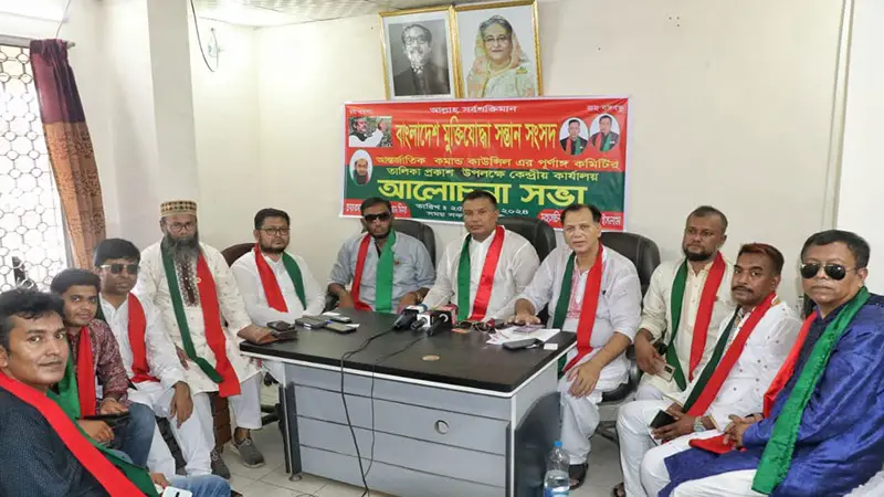 আন্তর্জাতিক কমান্ড কাউন্সিল এর নবনির্বাচিত ১৪১ সদস্য কমিটি অনুমোদন আন্তর্জাতিক কমান্ড কাউন্সিল এর নবনির্বাচিত ১৪১ সদস্য কমিটি অনুমোদন