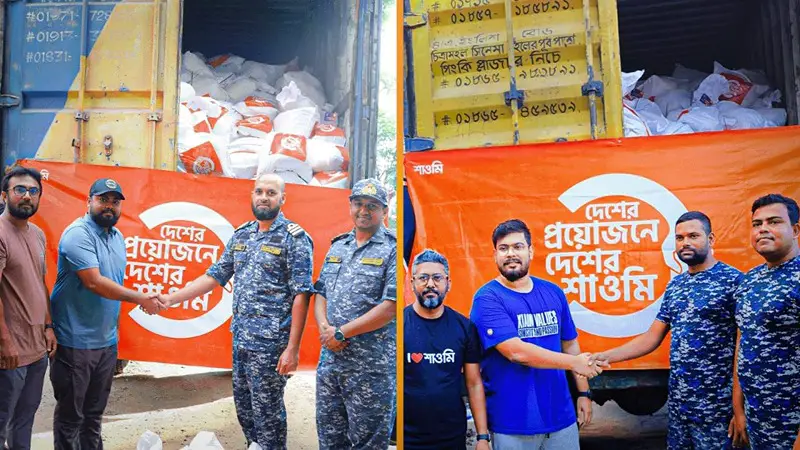 বন্যার্তদের পাশে দাঁড়ালো শাওমি বাংলাদেশ বন্যার্তদের পাশে দাঁড়ালো শাওমি বাংলাদেশ