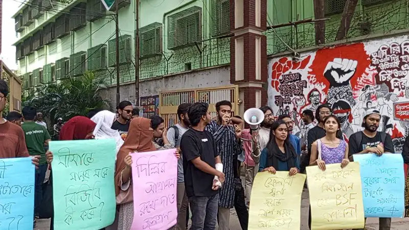 ভারতীয় আগ্রাসনের বিরুদ্ধে জবিতে বিক্ষোভ ভারতীয় আগ্রাসনের বিরুদ্ধে জবিতে বিক্ষোভ