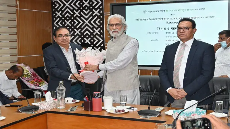 ভূমি মন্ত্রণালয়ের সিনিয়র সচিব হিসেবে যোগ দিয়েছে এ এস এম সালেহ আহমেদ ভূমি মন্ত্রণালয়ের সিনিয়র সচিব হিসেবে যোগ দিয়েছে এ এস এম সালেহ আহমেদ